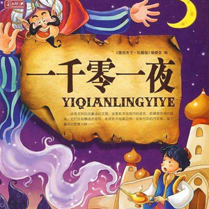 爽⋯好大⋯快⋯深点H桃花漫画
