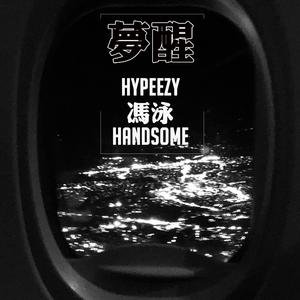 爽⋯好大⋯快⋯深点H桃花漫画
