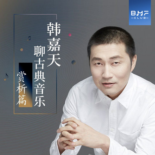 爽⋯好大⋯快⋯深点H桃花漫画
